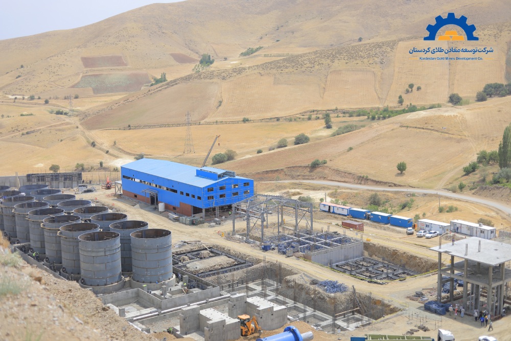 شرکت توسعه معادن طلای کردستان